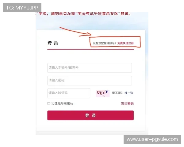 凯发登陆网会员注册成功后如何快速激活账号