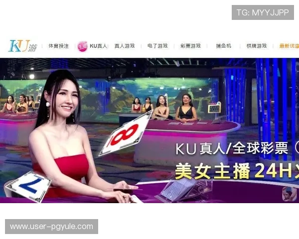 九游会真人平台用户评价与口碑分析，真实玩家分享游戏体验与建议