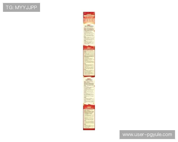 pa视讯官方集团最新优惠活动与会员福利全攻略，助你享受极致游戏体验